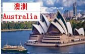 澳洲 Australia