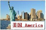 美国the United States