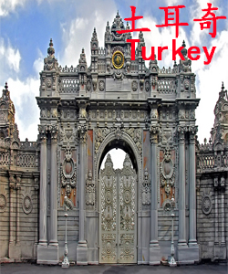 土耳其Turkey