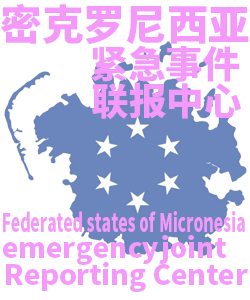 密克罗尼西亚Micronesia005