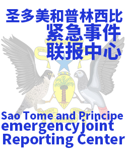圣多美和普林西比Sao Tome and Principe006