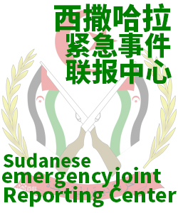 西撒哈拉Western Sahara006