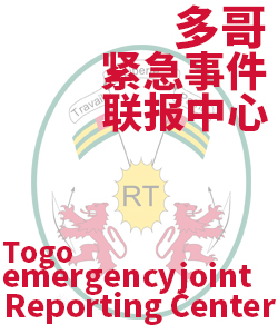 多哥Togo006