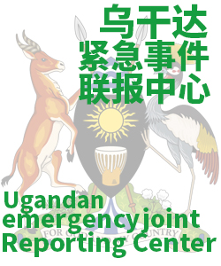 乌干达The Republic of Uganda006