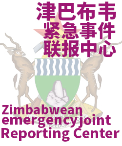 津巴布韦The Republic of Zimbabwe006