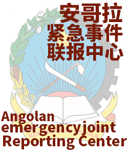 安格拉The Republic of Angola006