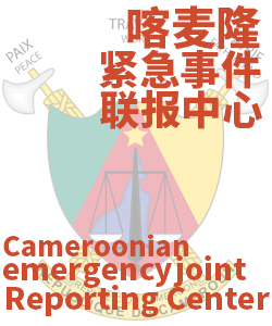 喀麦隆Cameroon006