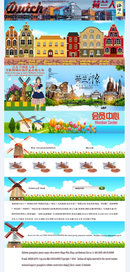 微信截图_20180719162156.jpg