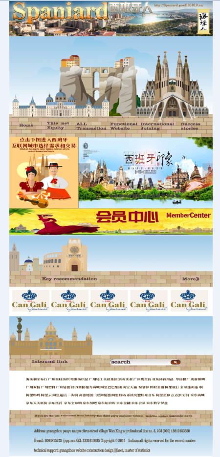 微信截图_20180719163429.jpg