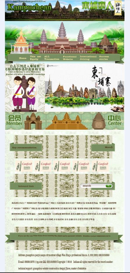 微信截图_20180719183207.jpg