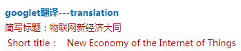 0-翻译.png